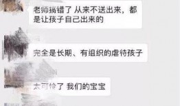 冠县受骗爆料视频曝光,揭秘网络诈骗黑幕