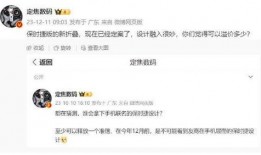 荣耀世纪爆料最新消息