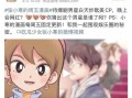 整治狗仔爆料视频,揭秘娱乐圈幕后真相