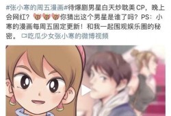 整治狗仔爆料视频,揭秘娱乐圈幕后真相
