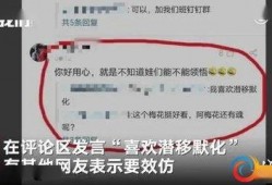 淮安爆料老师事件最新,真相揭开，教育界风波再起