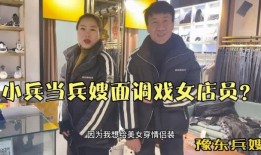 兵嫂爆料的视频大全下载,揭秘军营生活点滴