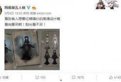 第五人格最新消息爆料7.4,第五人格全新内容爆料，惊悚求生再升级！
