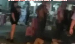 视频爆料唐山事件