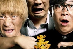 村囧电影在线观看,笑料百出，乡村生活大揭秘！