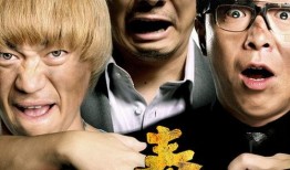 村囧电影在线观看,笑料百出，乡村生活大揭秘！