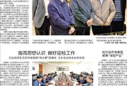 王青云最新爆料新闻内容,揭秘娱乐圈惊人内幕