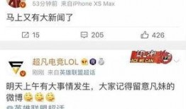 爆料新闻怎么爆出来的,爆料新闻背后的秘密曝光过程