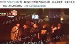 娱乐圈真实大爆料,真实事件背后的惊人内幕