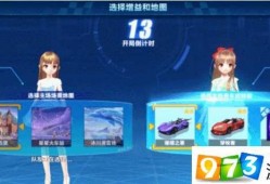 qq飞车手游最新消息爆料在哪,全新赛道与角色即将上线！”