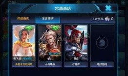 王者皮肤商店爆料最新版,神秘皮肤即将登场，惊喜不断！