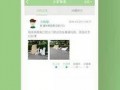 家园模式最新爆料软件,揭秘神秘功能与升级亮点