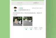 家园模式最新爆料软件,揭秘神秘功能与升级亮点
