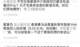 老廖借房最新爆料,最新爆料揭露惊人内幕