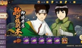 火影内鬼爆料事件视频大全,揭秘忍界风云背后的真相