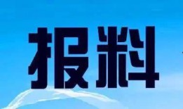 天津市新闻爆料热线电话,倾听民声，守护城市脉搏