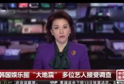 潘星婷最新爆料,揭秘娱乐圈惊人内幕！