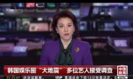 潘星婷最新爆料,揭秘娱乐圈惊人内幕！