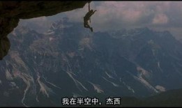 绝岭雄风在线观看,巅峰对决，在线热血激战