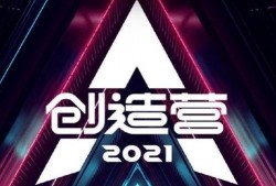 创造营造型师爆料视频,揭秘明星华丽造型背后的秘密