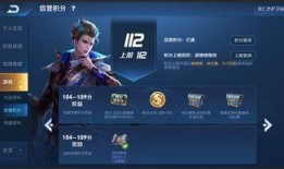 王者跑单爆料怎么弄的视频,轻松掌握跑单技巧