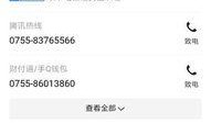 微信上的娱乐爆料公众号可信吗,可信度几何？