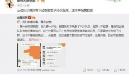 潘星婷最新爆料,揭秘娱乐圈惊人内幕！