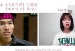 花园姐姐爆料视频大全集,揭秘幕后故事与精彩瞬间