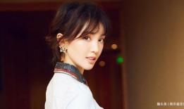 圈内八卦爆料辛芷蕾分手了么,圈内八卦揭秘真相