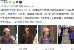 小道八卦最新爆料视频,揭秘娱乐圈惊天秘密！