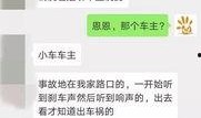 吴川市今日爆料信息查询,聚焦今日热点事件回顾