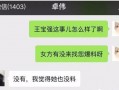 爆料真实学霸视频大全在线观看,视频大全在线观看，学习之路不再迷茫