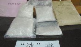 《冰毒在线观看,揭示网络毒品交易的黑暗面