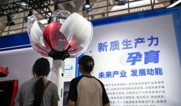 产业城展会最新事件爆料,揭秘行业前沿与创新成果