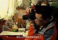 记者在线 观看,实时见证新闻现场