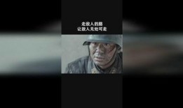 敌人之路在线观看,在线观看揭秘战火纷飞的历史篇章