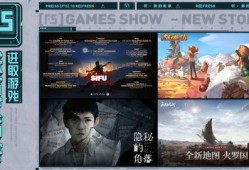 永劫爆料视频,游戏内幕大公开