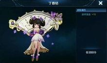 小堇新皮肤爆料图视频,视觉盛宴，带你领略独特魅力