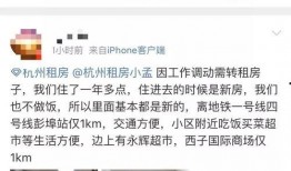 老廖借房最新爆料,最新爆料揭露惊人内幕
