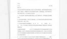 娱乐爆料文档模板下载网站,轻松获取热门娱乐资讯