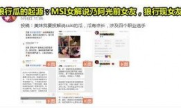 吃瓜爆料全集视频下载免费观看,独家揭秘！