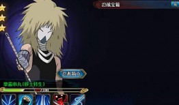 宇智波鼬技能爆料原视频,原视频深度解析