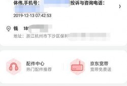 下沙男子最新爆料视频大全,揭秘事件真相与细节
