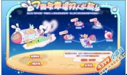 3月份扭蛋爆料视频,热门角色与限定周边抢先看