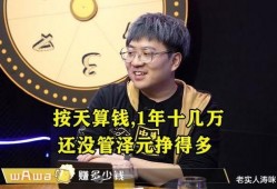 真言夫妇爆料视频在线观看