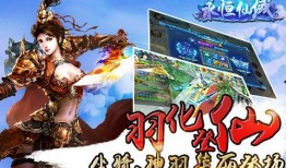 羽化登仙爆料视频,揭秘仙界传说背后的真实故事
