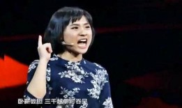 北大才女最新爆料,揭秘学术圈惊人内幕