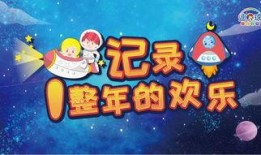 天光游乐场爆料视频,揭秘幕后精彩瞬间