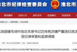 清远新闻爆料邮箱,见证城市脉搏，倾听民意之声