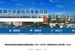 邯郸石家庄最新爆料,揭秘城市变迁背后的故事